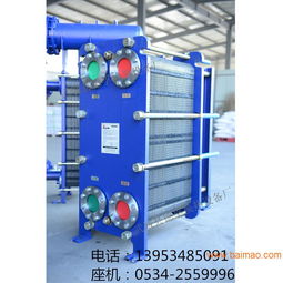 中頻電爐冷卻降溫專用冰力達(dá)不銹鋼板式換熱器,中頻電爐冷卻降溫專用冰力達(dá)不銹鋼板式換熱器生產(chǎn)廠家,中頻電爐冷卻降溫專用冰力達(dá)不銹鋼板式換熱器價格