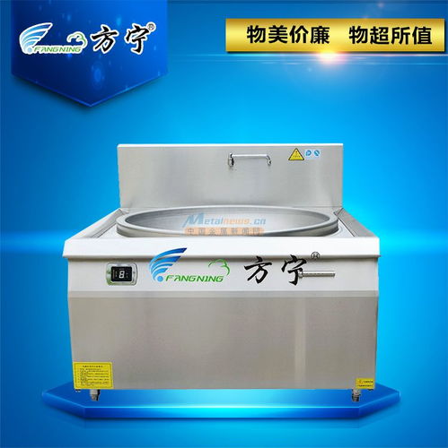 大功率電磁灶廠家