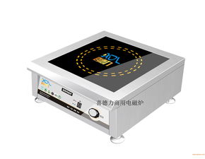 喜德力大功率商用電磁爐 東莞電磁爐廠家喜德力,喜德力大功率商用電磁爐 東莞電磁爐廠家喜德力生產廠家,喜德力大功率商用電磁爐 東莞電磁爐廠家喜德力價格