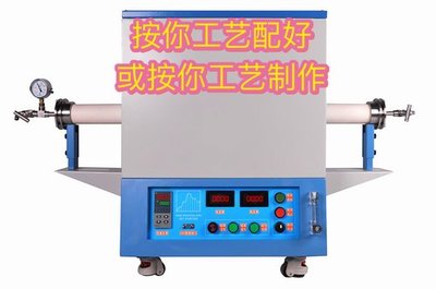 匯集電爐滲碳爐淬火爐多種熱處理工藝【圖】多少錢(qián)_生產(chǎn)商廠家_規(guī)格_聯(lián)系方式-蘇州微行爐業(yè)