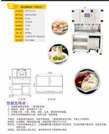 深圳商用廚房設備廠家介紹與鉅兆電磁爐、電爐特點分析