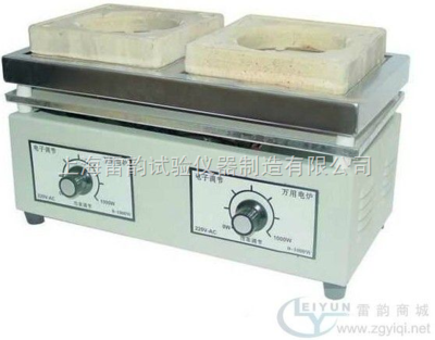 新一代雙聯萬用電爐 高效靈活的電熱解決方案