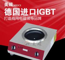 工廠直銷廚房電器 電爐選購(gòu)與使用全攻略